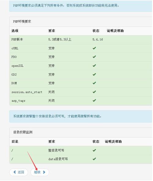 phpif停止断定技巧_PHP进修第四课前提判断