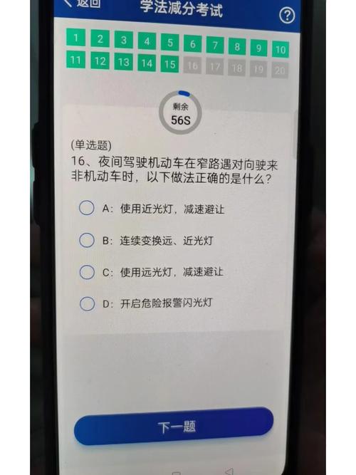 phpiphone竖摄影技巧_学法减分可以减若干分分享几个简单试用的进修和搜题对象