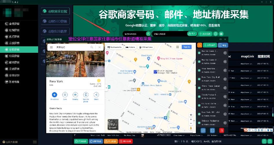 php若何定位城市技巧_谷歌搜索若何精准周全的定位到具体城市搜索外贸客户