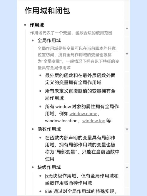 php手册闭包技巧_19php闭包介绍
