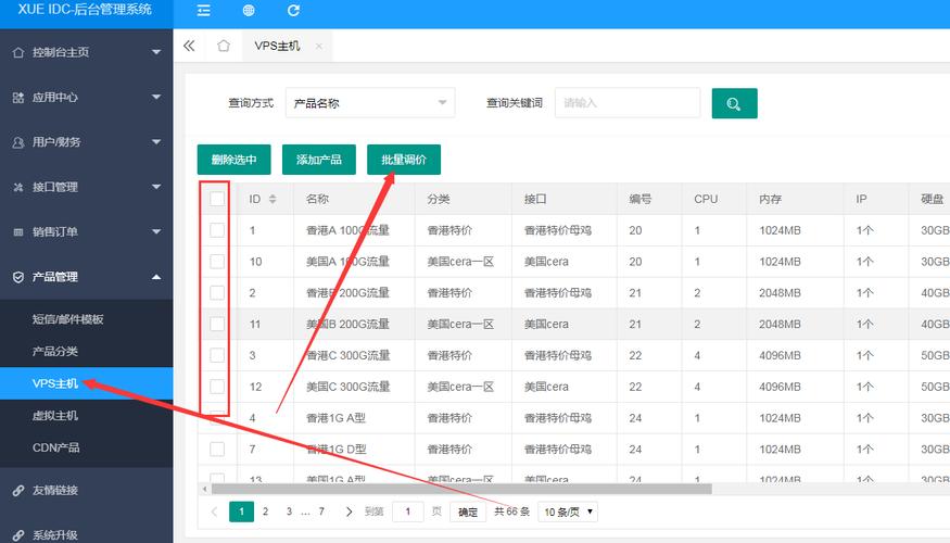 phpjs批量更新技巧_MYSQL批量更新数据的6种方法你能想出第7种吗