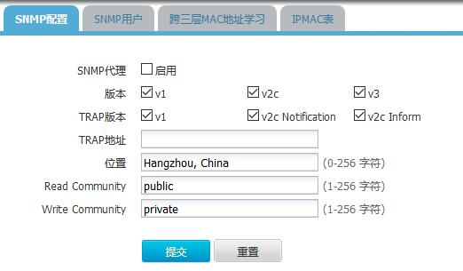 php支撑snmp吗技巧_Centos7下设备SNMP做事步骤进一步熟悉SNMP