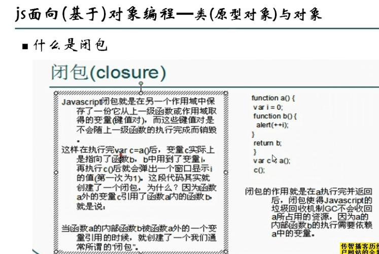 php闭包利益技巧_php闭包有什么用