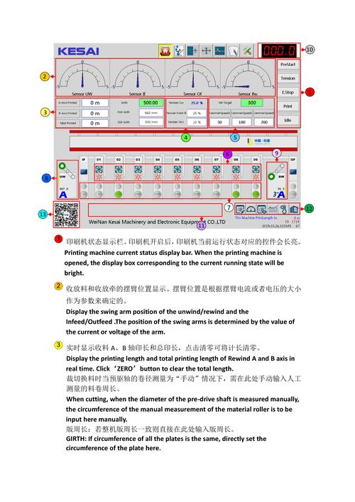 phpshowinfo办法挪用技巧_若何运用Tkinter实现能干的用户提示木辛师长教师给你支个招吧。