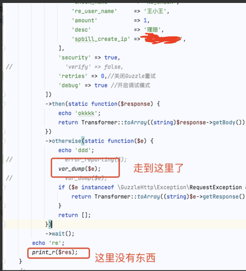 付出php源码下载技巧_ITins200行代码实现微信支付号支付不再踩坑附demo