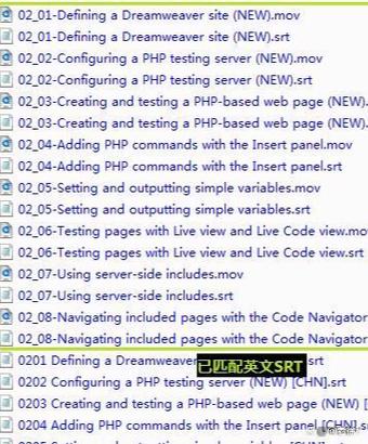 php网页汉字乱码技巧_完美解决PHP中文乱码问题