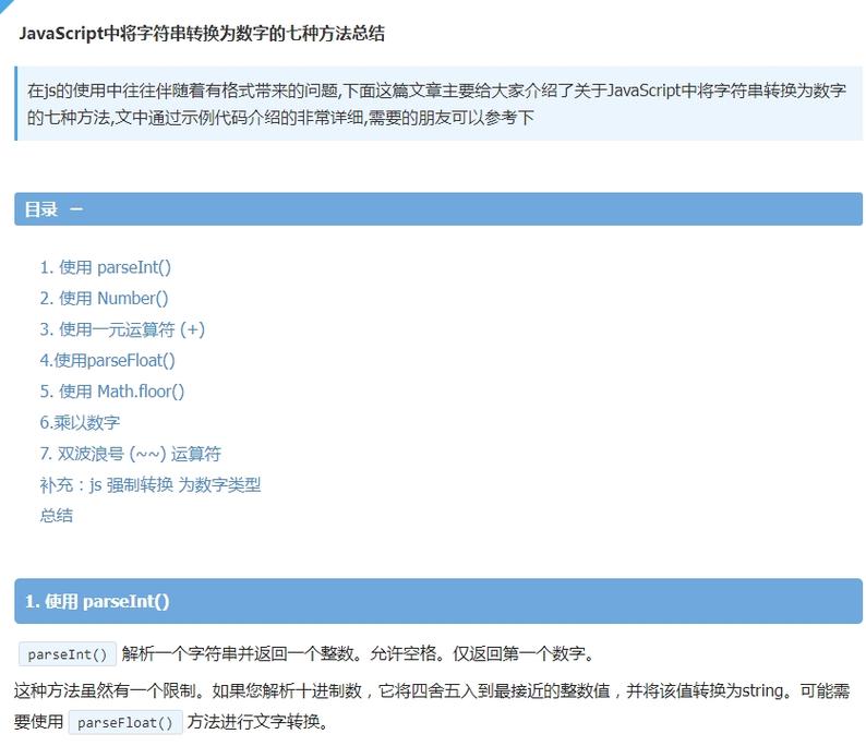 php字符转码blog技巧_PHP数组与字符串之间互相转换的方法
