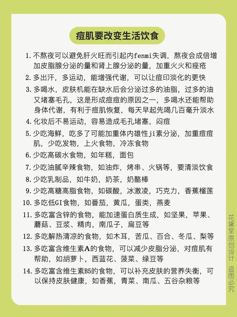 php祛痘印技巧_在测试界拥有这些神器就好比练就脸上永远不会长痘的技能