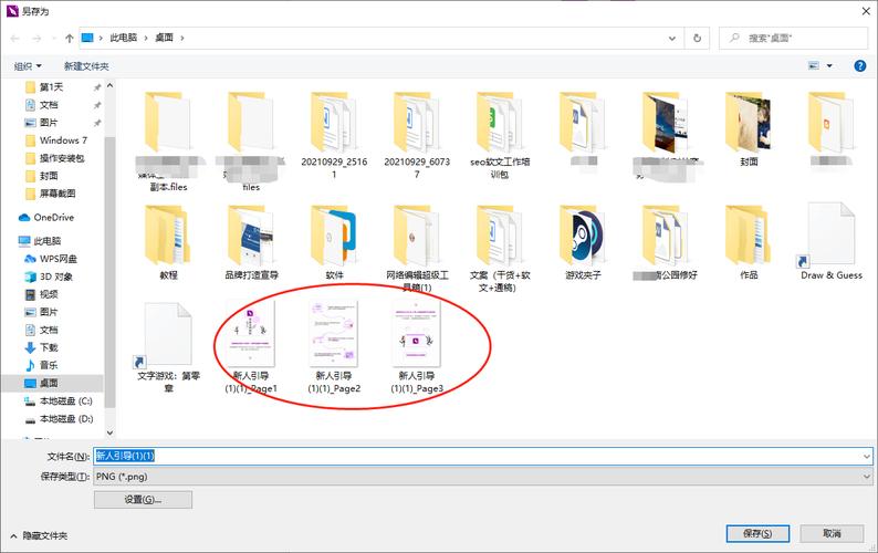 phppdfgetfont技巧_PHP转换HTML为PDF文档的方法和常见问题