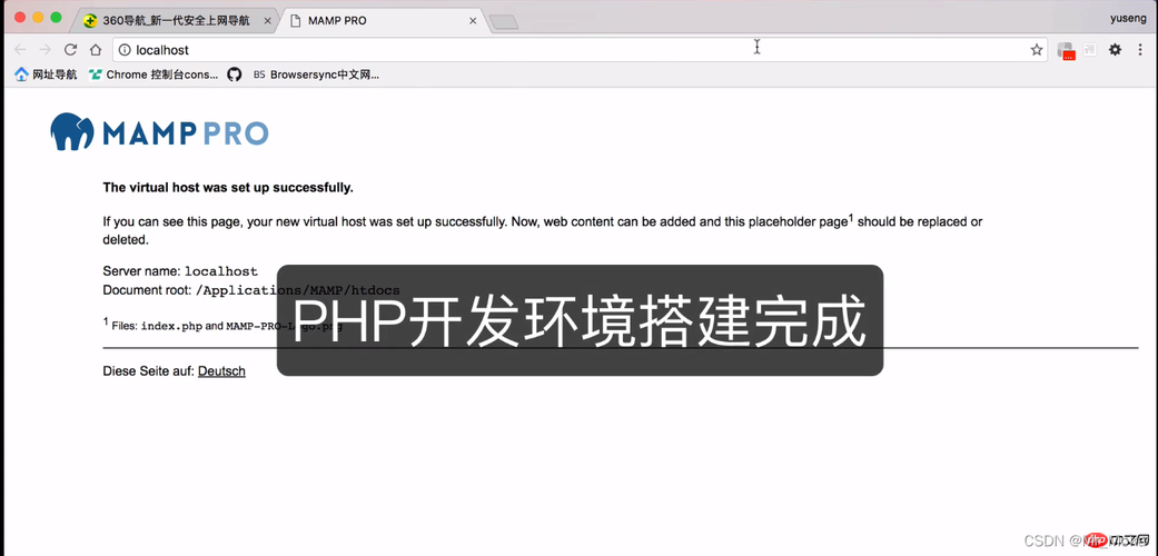 卸载php56技巧_mac下快速搭建本地php开拓情形