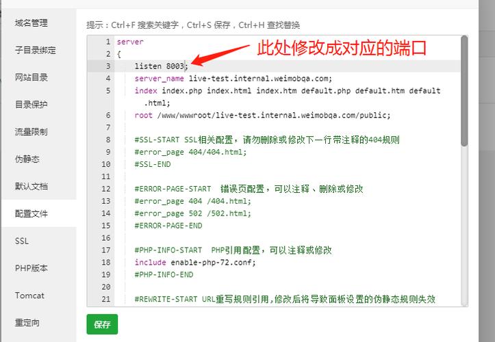 php调换时光格局技巧_PHP若何获取当前页面的最后修改时间