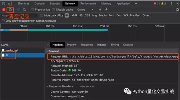 php同花顺游戏源码技巧_运用Python抓取同花顺资金流数据