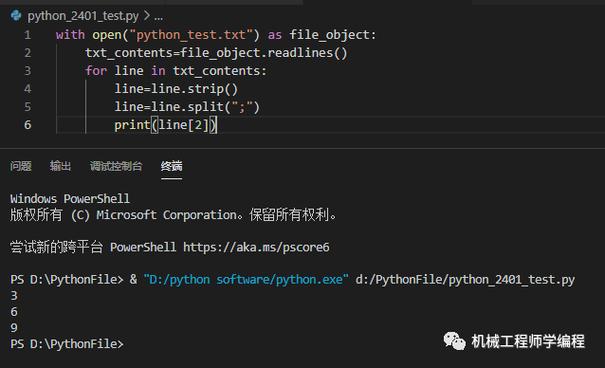 phptxt逐行输出技巧_python txt文件截取数据处理