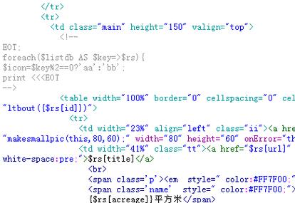 php读取js数组技巧_js和php的数组方法比较