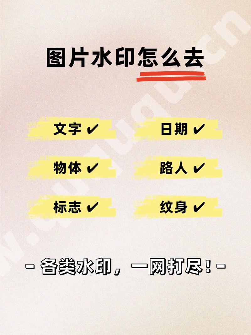 php照片取水印技巧_PHPGD库实现打文字水印图片水印php给图片取水印