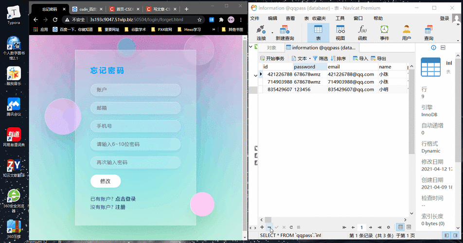 php实现自动存眷技巧_PHP扫描二维码实现关注微信年夜众号并自动登录网站