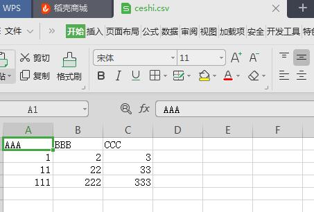phpxml导出excel技巧_掌握三种方法轻松将Excel数据导出为XML格式