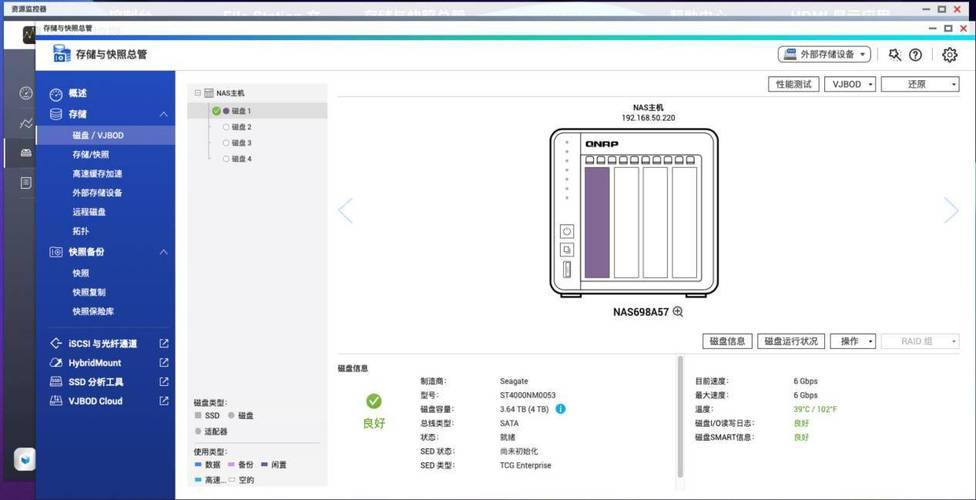 qnap架php情况技巧_还玩什么黑群晖矿渣打造最强Windows NAS最佳筹划