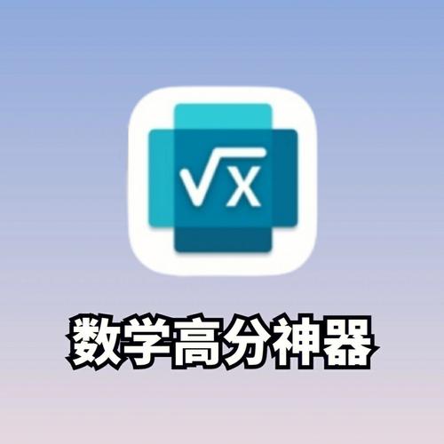 php正态散布曲线技巧_大年夜学英文版微积分搜题软件用这四款神器就够了
