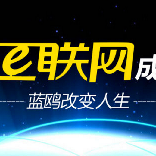 蓝鸥膏火php技巧_2019全球网教诲盛典候选机构蓝鸥科技