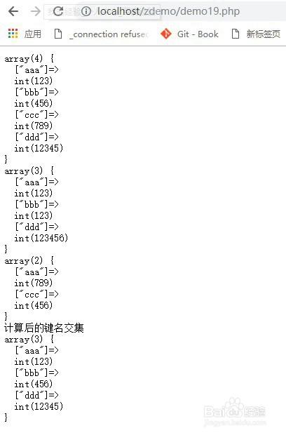 php简略键名技巧_PHP数组若何按键名实现降序排列
