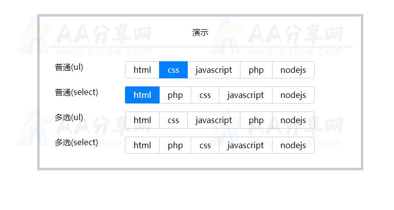 phpjquery主动补全技巧_14个jQuery 实时搜索插件用了都说好