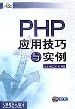 php过滤指定文字技巧_PHP实现的敏感词过滤方法