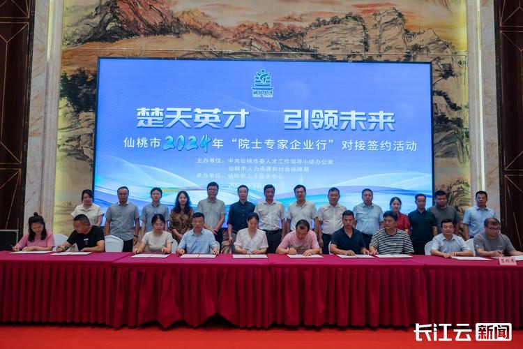 php培训机构仙桃技巧_湖北省仙桃市中医病院2020年招聘医疗医技护理行政等29人