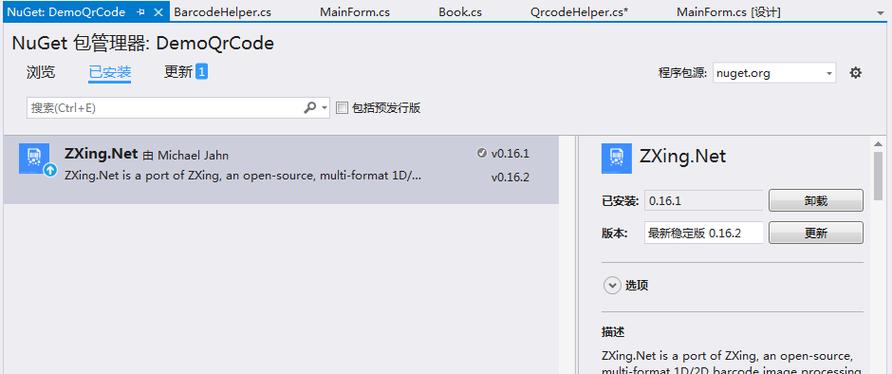 zxingphp源码下载技巧_若何经由进程WASI SDK 在Linux上编译ZXing C