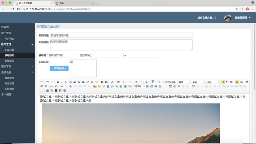 帝国cmsecmsadminphp技巧_帝国CMS75后台编辑器更换为 ueditor 143百度编辑器的教程
