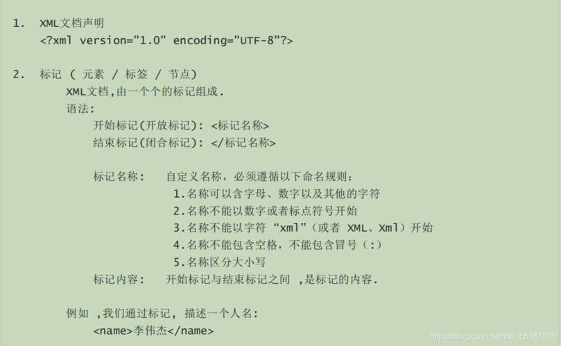 php页面返回xml技巧_TechBits 若何返回Xml格式的响应