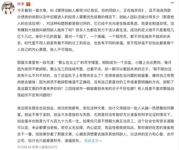坦率说php技巧_只缺技能合资人那你就要推敲是否创业了