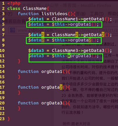 php做站内对话技巧_PHP跟垂老的对话介绍垂老12年架构师牛的一批