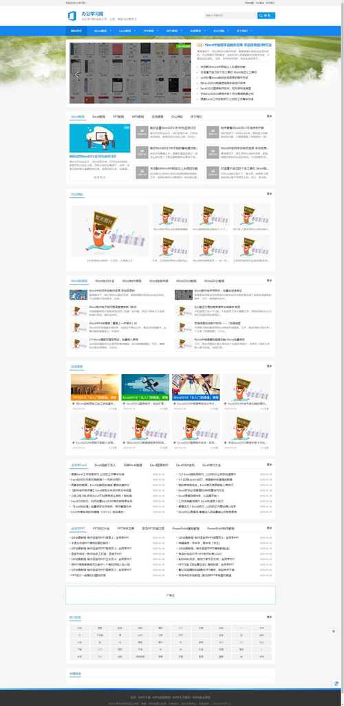 织梦图集php技巧_织梦cms开拓的图片素材本钱下载PPT模板下载站网站
