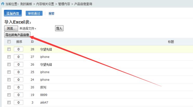 tplphp52技巧_审计篇丨PHPcms963后台XSS审计