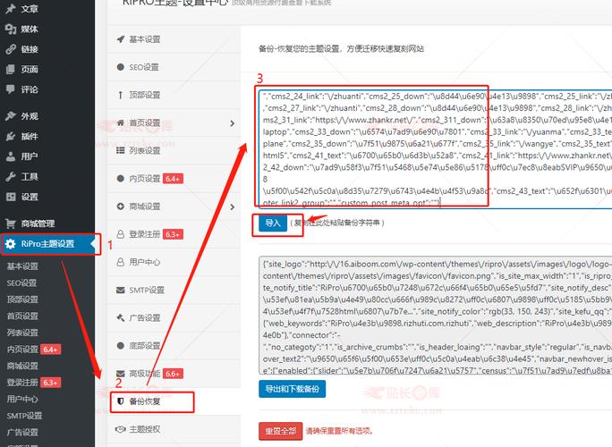 php登录网页特效技巧_若何给WordPress博客网站添加评论输入特效