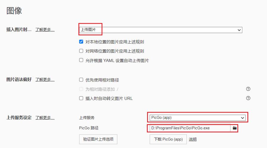 淘宝图床php技巧_图床太难找有了Gitee上这两个图床对象小白大年夜佬都能轻松搞定