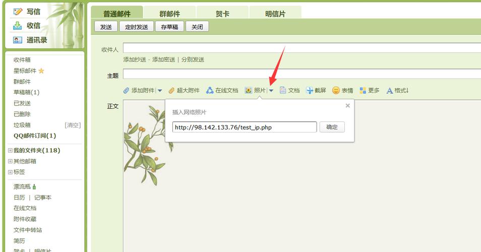 php当地邮箱开辟技巧_php下若何简单快捷的实现邮件发送