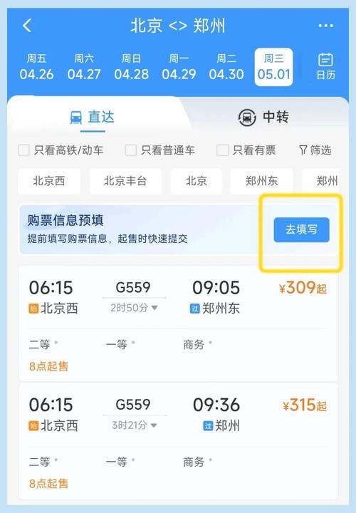 php锟斤拷技巧_那些只有轨范员才能看懂的搞笑段子