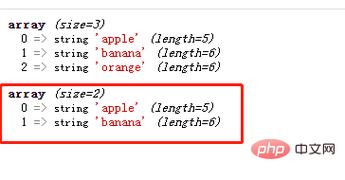 数组删除元素php技巧_PHP 删除数组中的元素