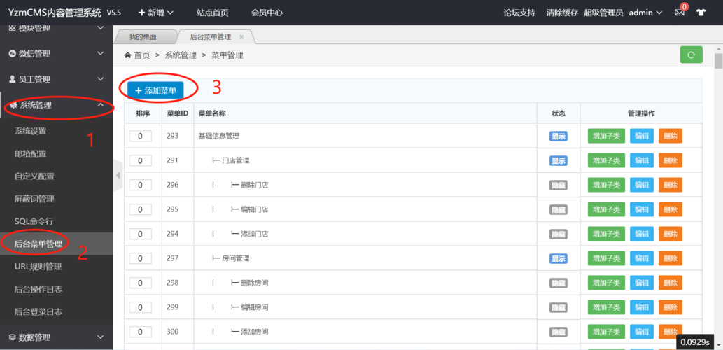 php522zip技巧_PHP成长史PHP52 到 PHP56 中新增的功能详解