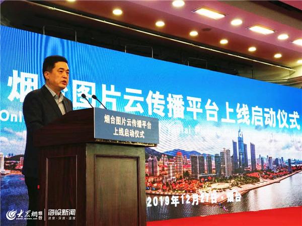php烟台思图片技巧_用镜头讲述烟台故事烟台图片云传播平台正式上线