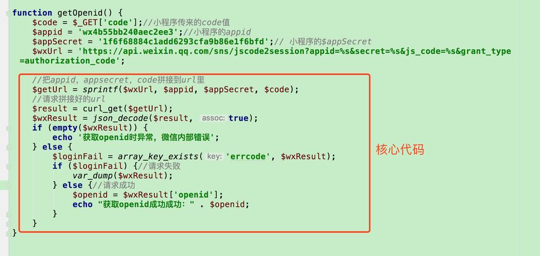 php插件若何授权技巧_php代码若何加域名授权开源php项目若何保护版权 商业授权