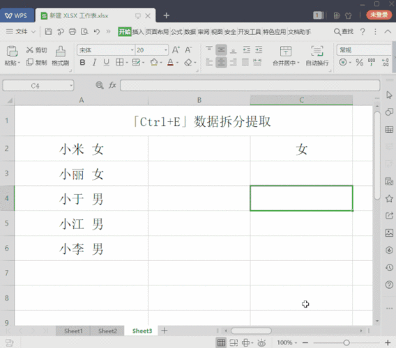 php中表格制造技巧_6个excel表格制作技巧闇练掌握工作效率加倍