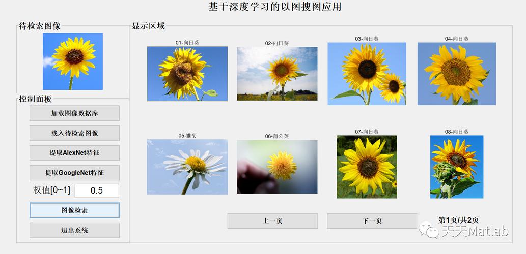图片放到php中技巧_将图像插入MySQL并运用PHP检索图像