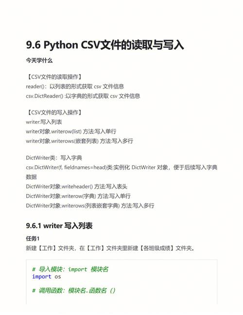 php怎么上传csv技巧_PHP导入CSV格式的文件