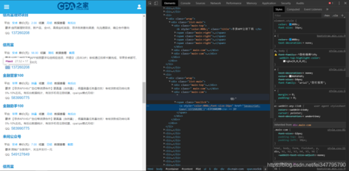 php获取app信息技巧_手把手教你运用Python收集爬虫获取APP推广信息