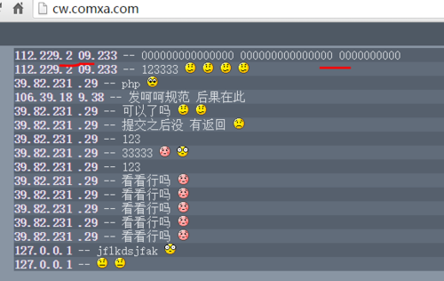 php怎么输入空格技巧_PHP怎么过滤post提交数据中的空格