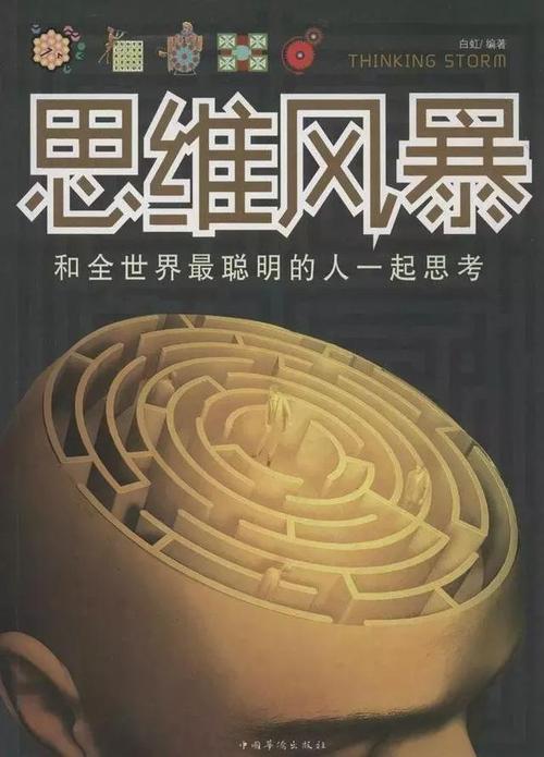 php转行学什么技巧_想告退转行做轨范员需要进修哪些内容